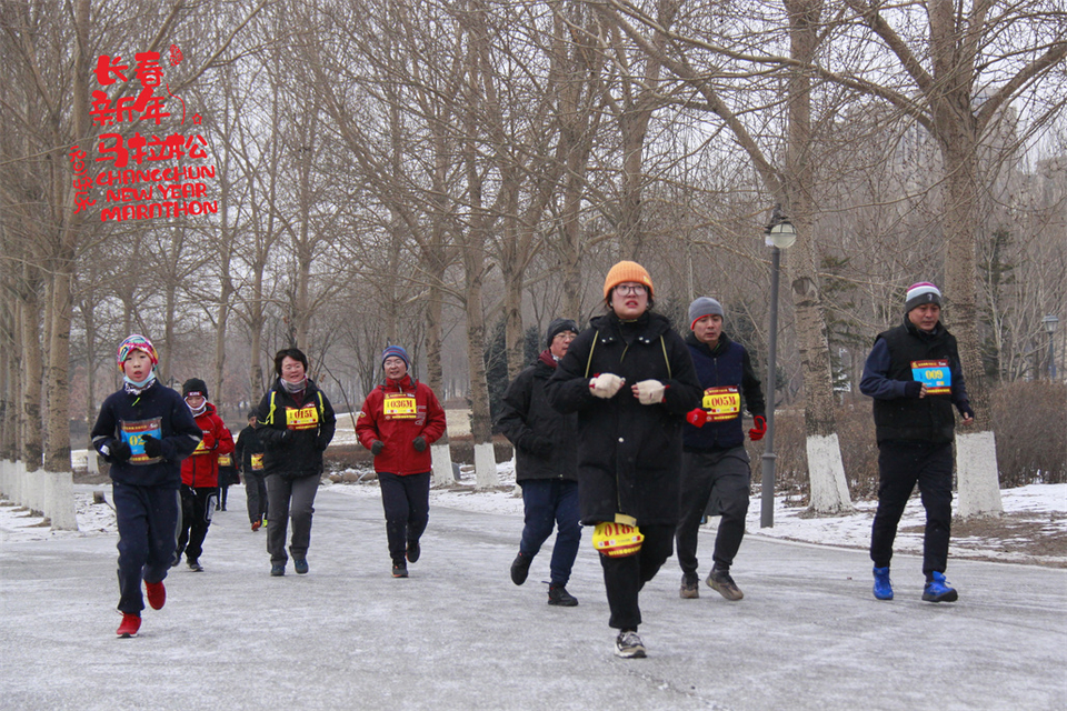 new year marathon450