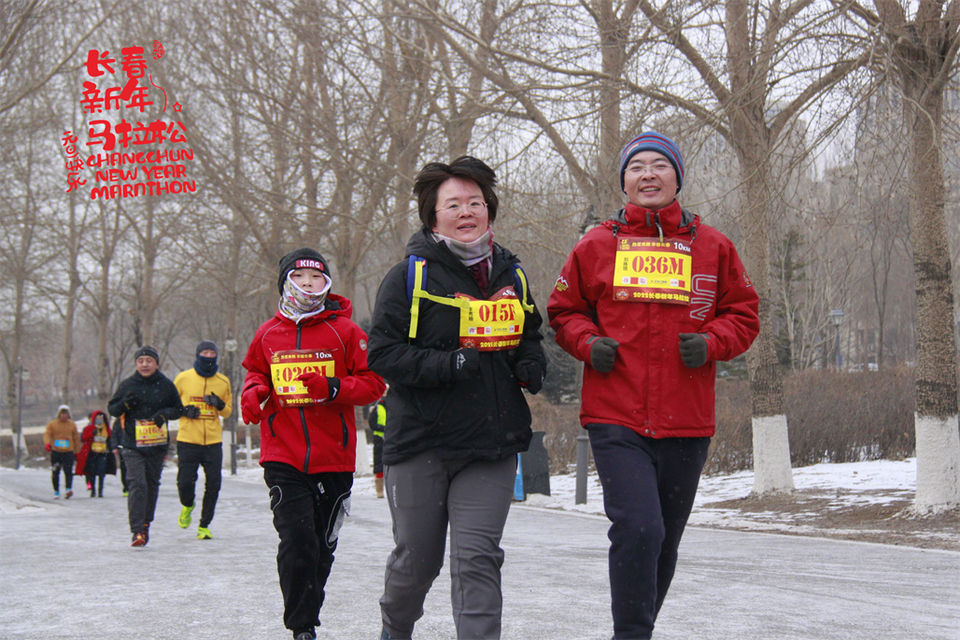 new year marathon451