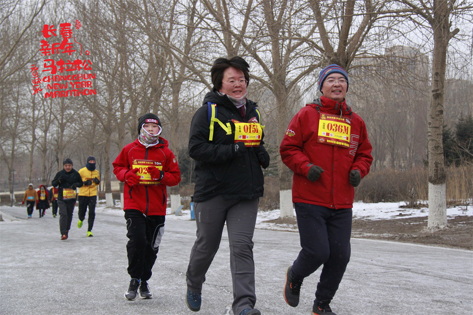 new year marathon452