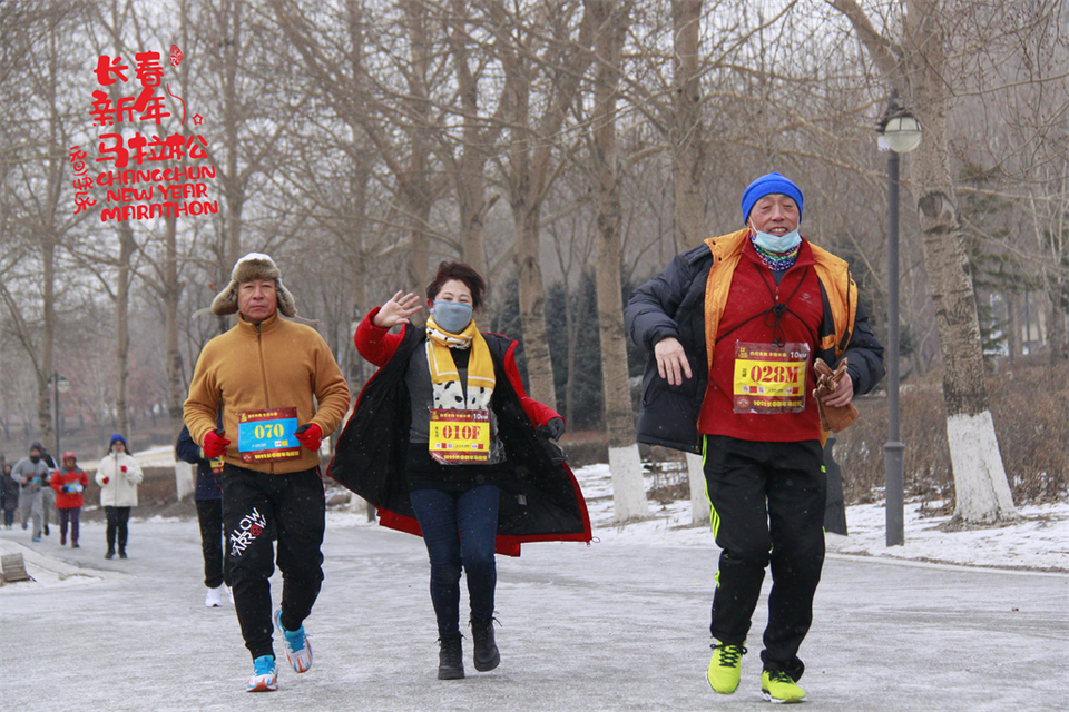 new year marathon460