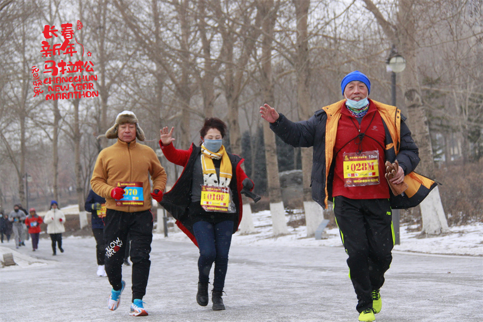 new year marathon461