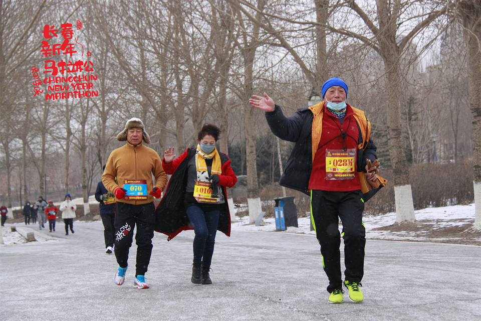 new year marathon462