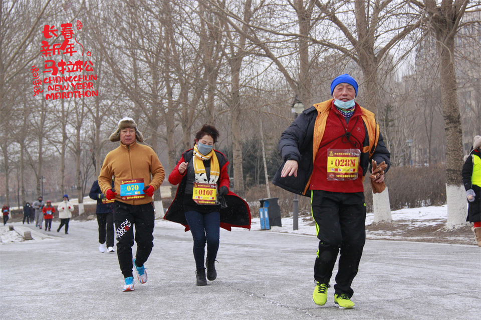 new year marathon463