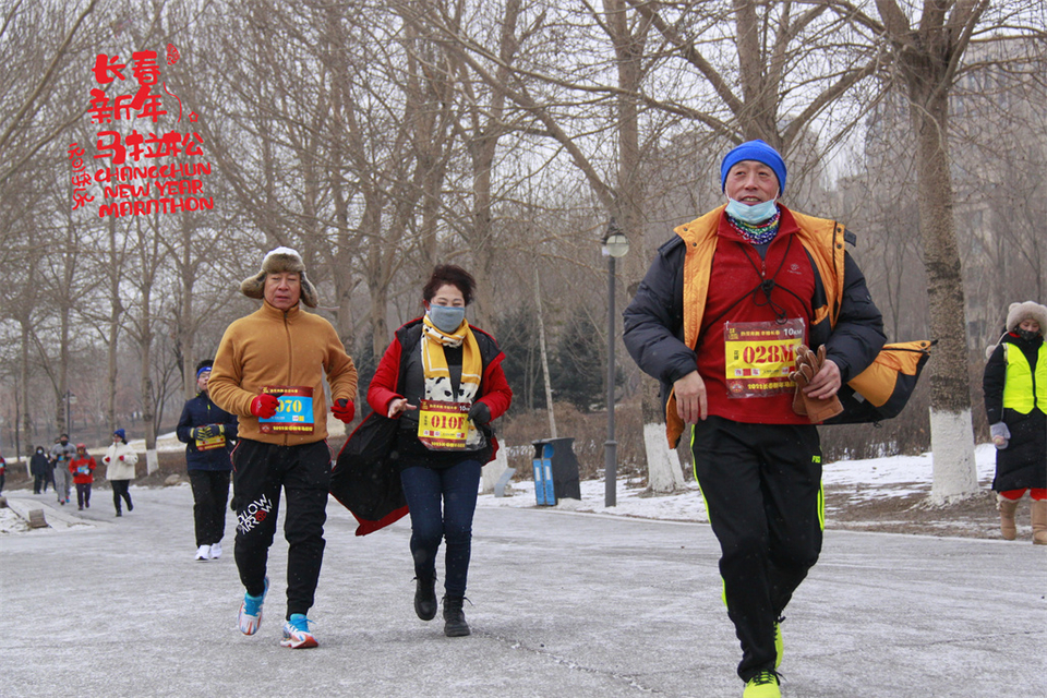 new year marathon464