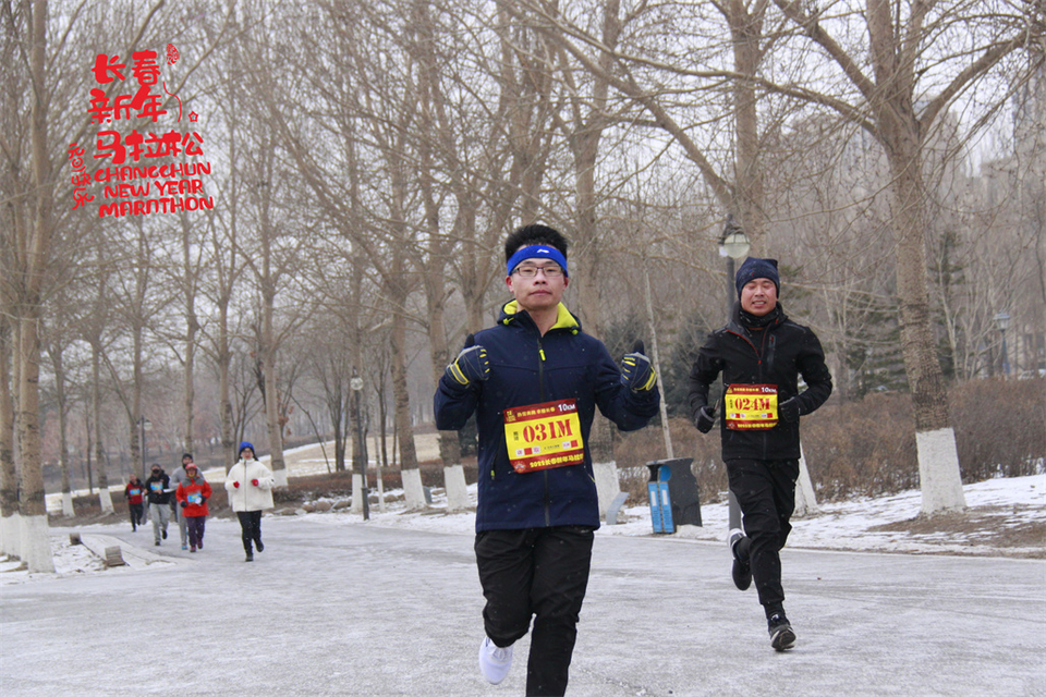 new year marathon465