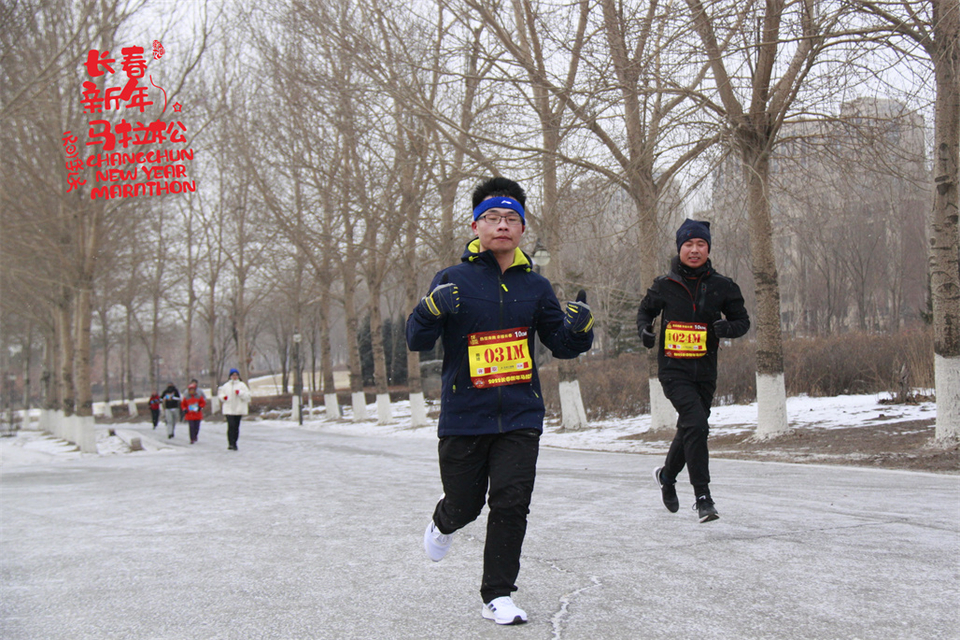 new year marathon466