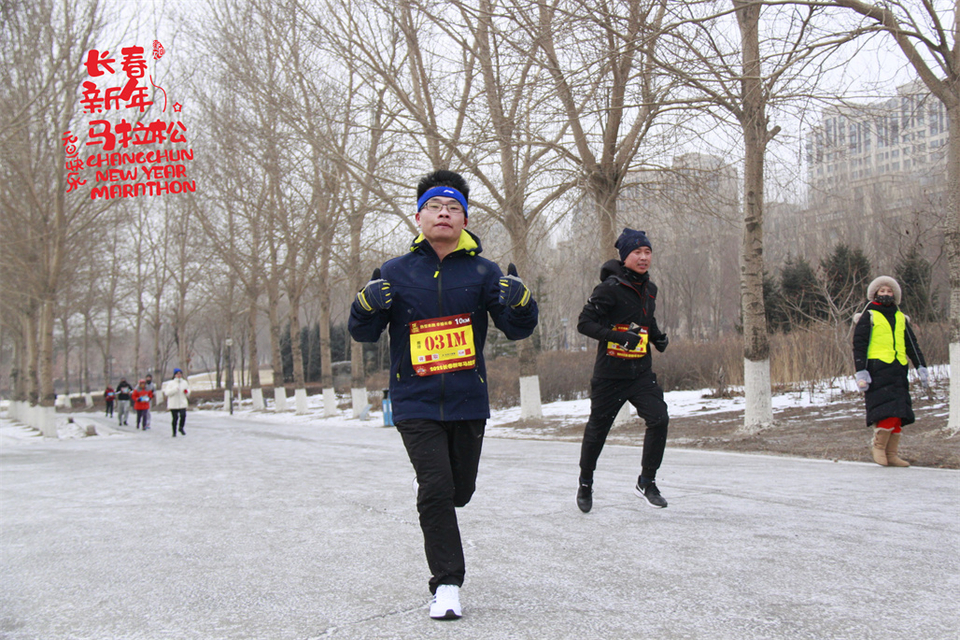 new year marathon467