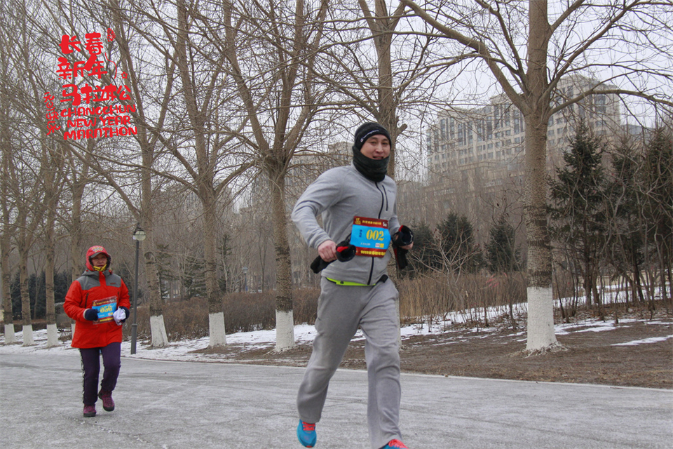 new year marathon470