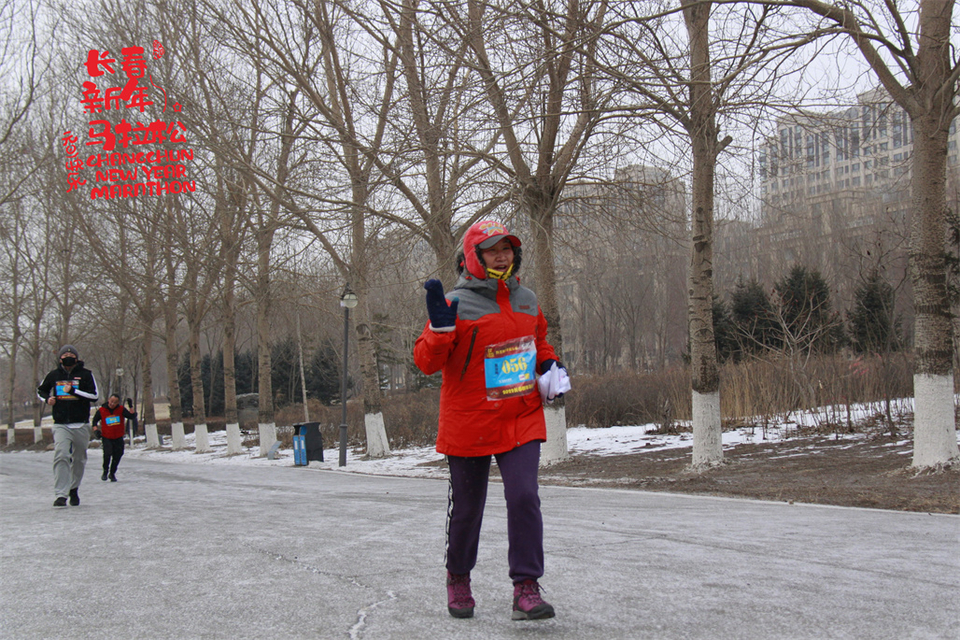 new year marathon471