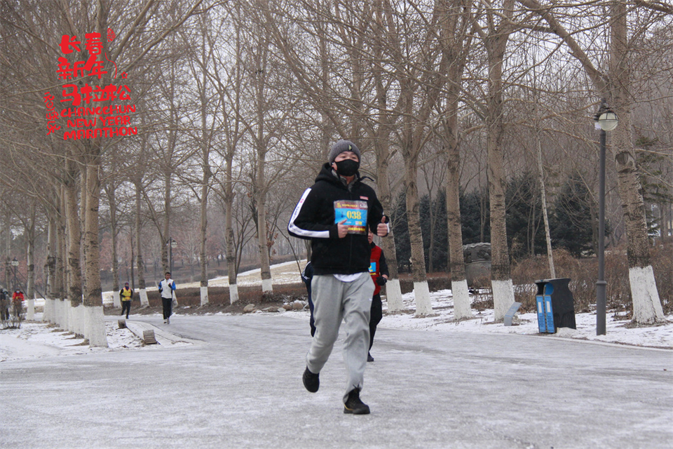 new year marathon472