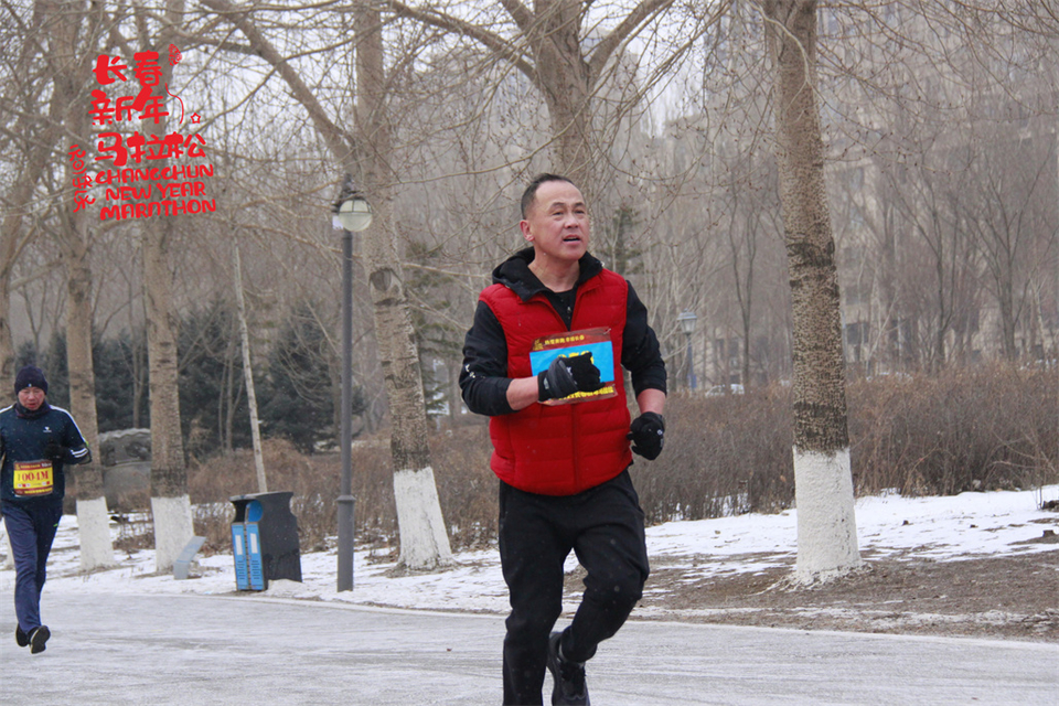 new year marathon473