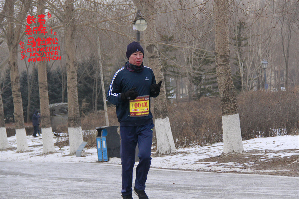 new year marathon476