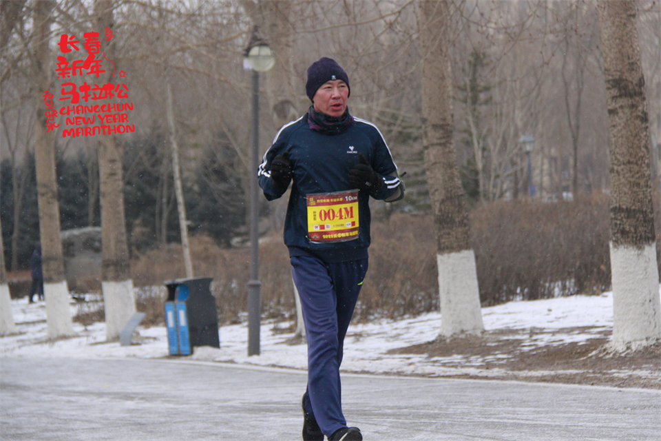 new year marathon477