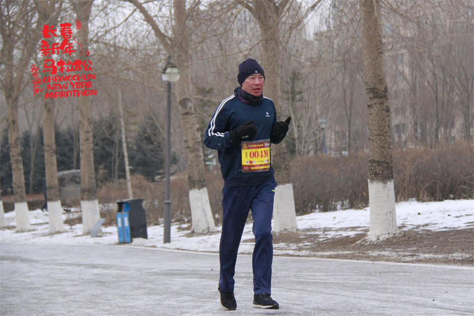 new year marathon478