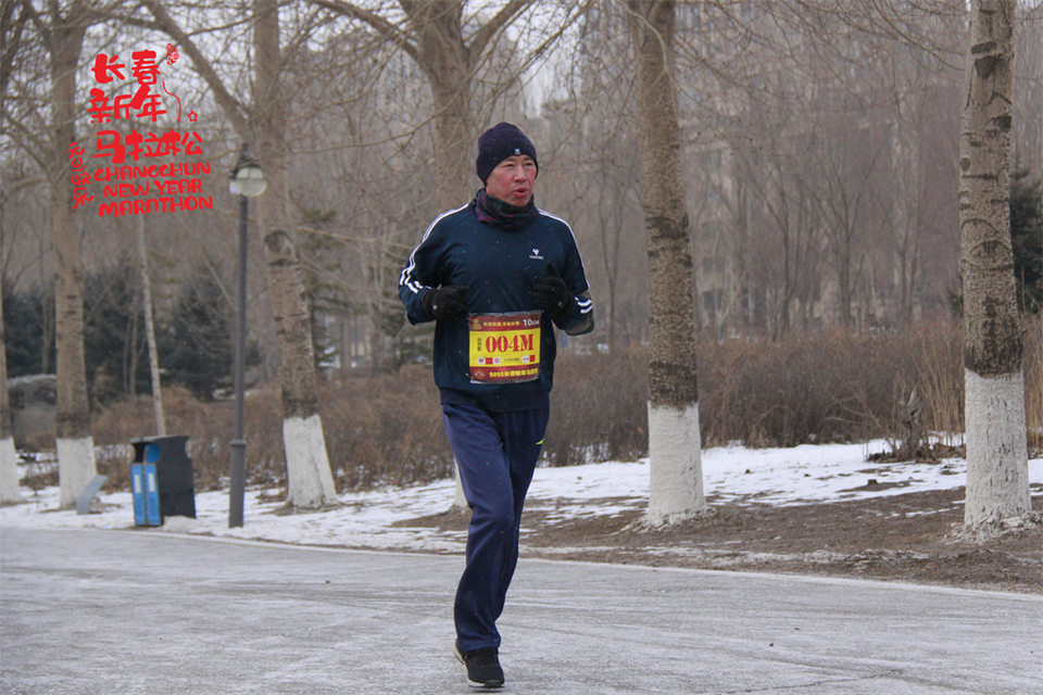 new year marathon479