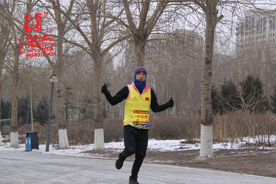 new year marathon480