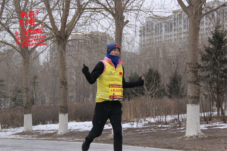 new year marathon481