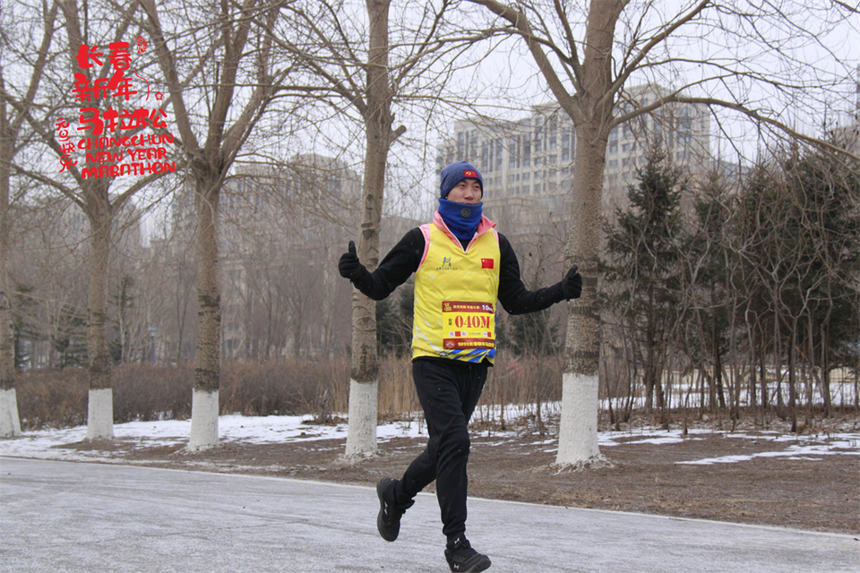 new year marathon482