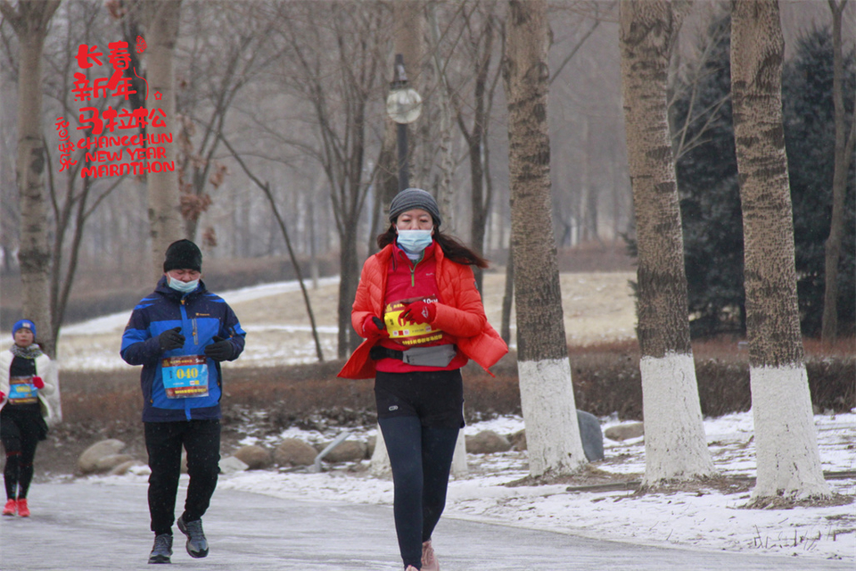 new year marathon484