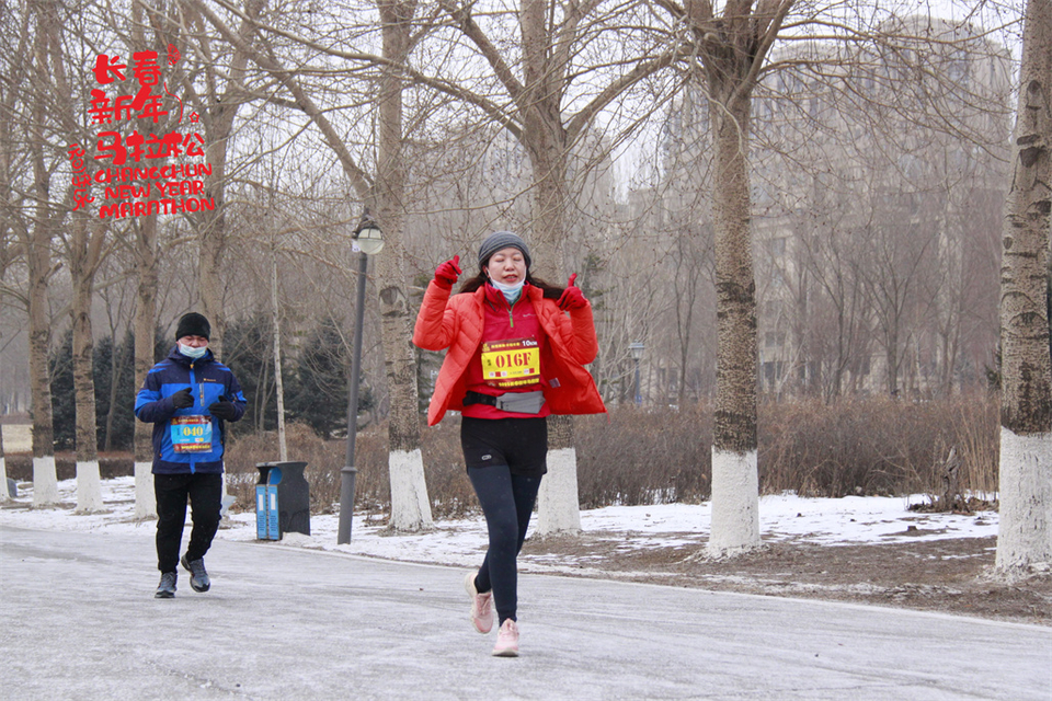 new year marathon485