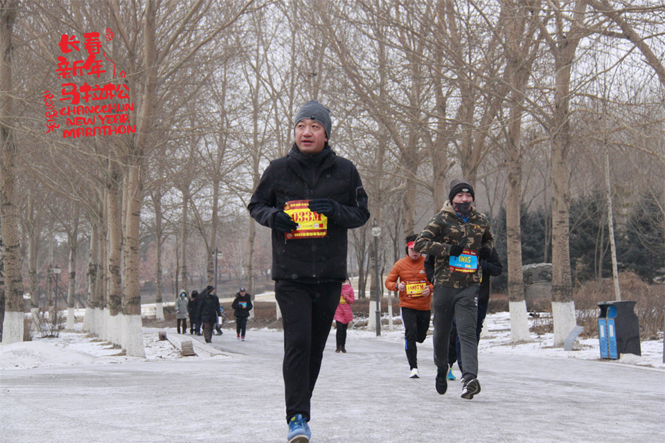 new year marathon488