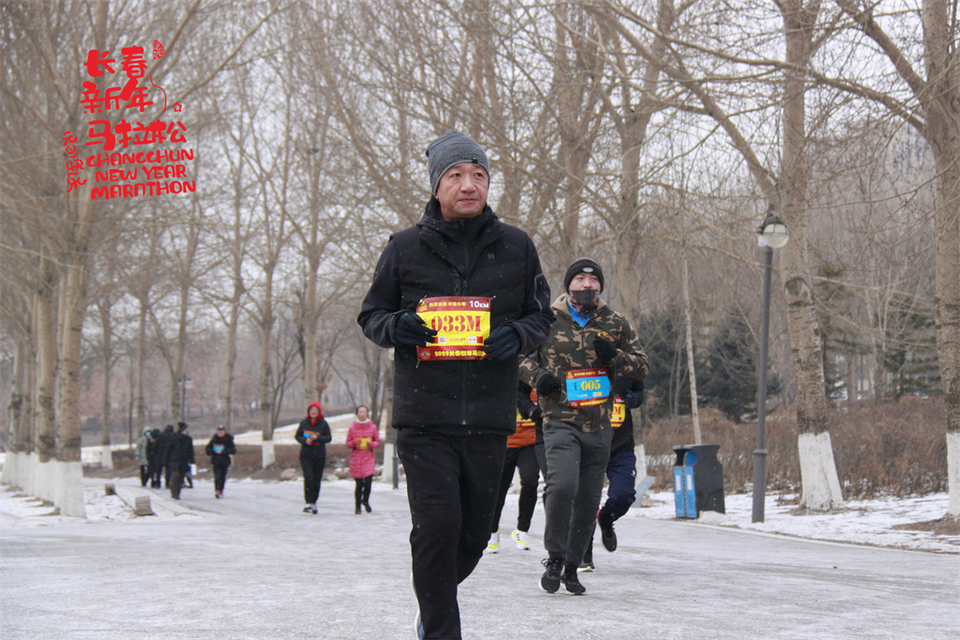 new year marathon489