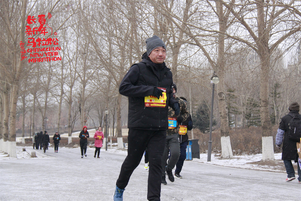 new year marathon490