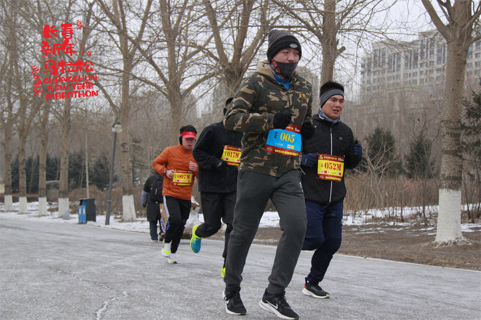 new year marathon491