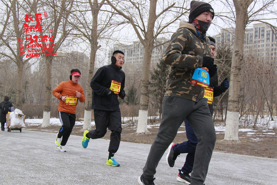 new year marathon492