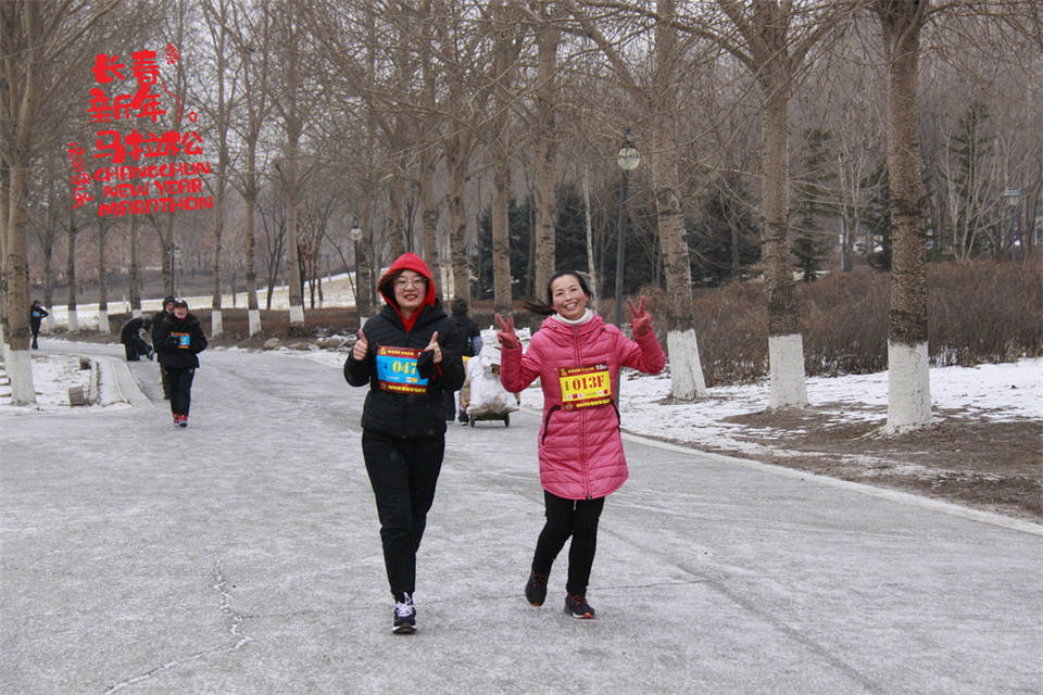 new year marathon493