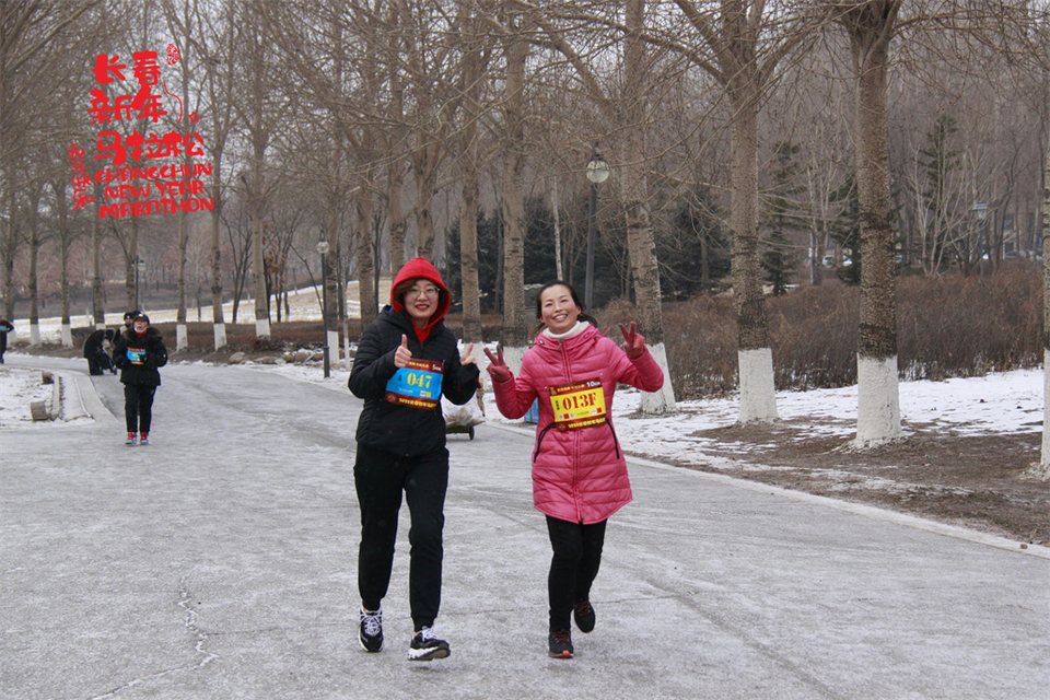 new year marathon494