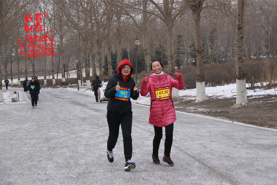 new year marathon495
