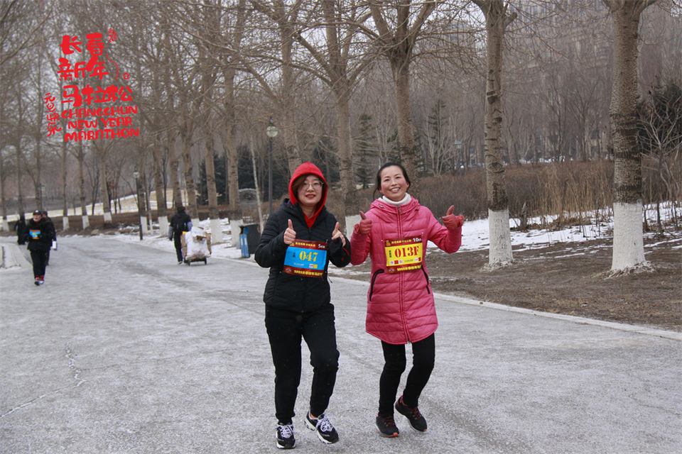 new year marathon496