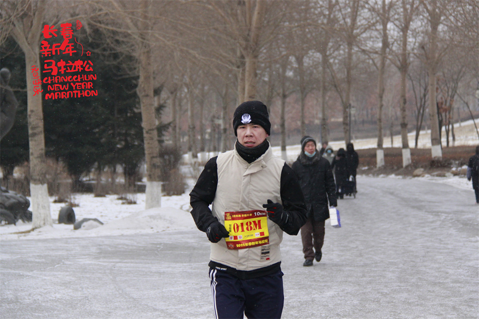 new year marathon498