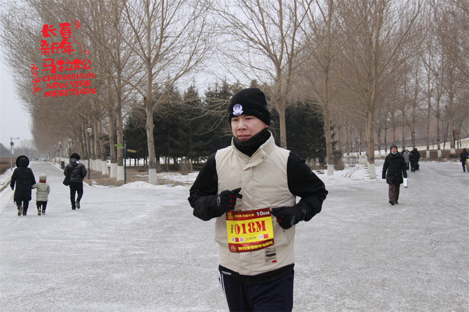 new year marathon500