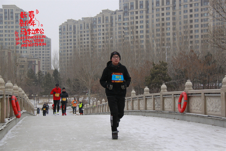 new year marathon501