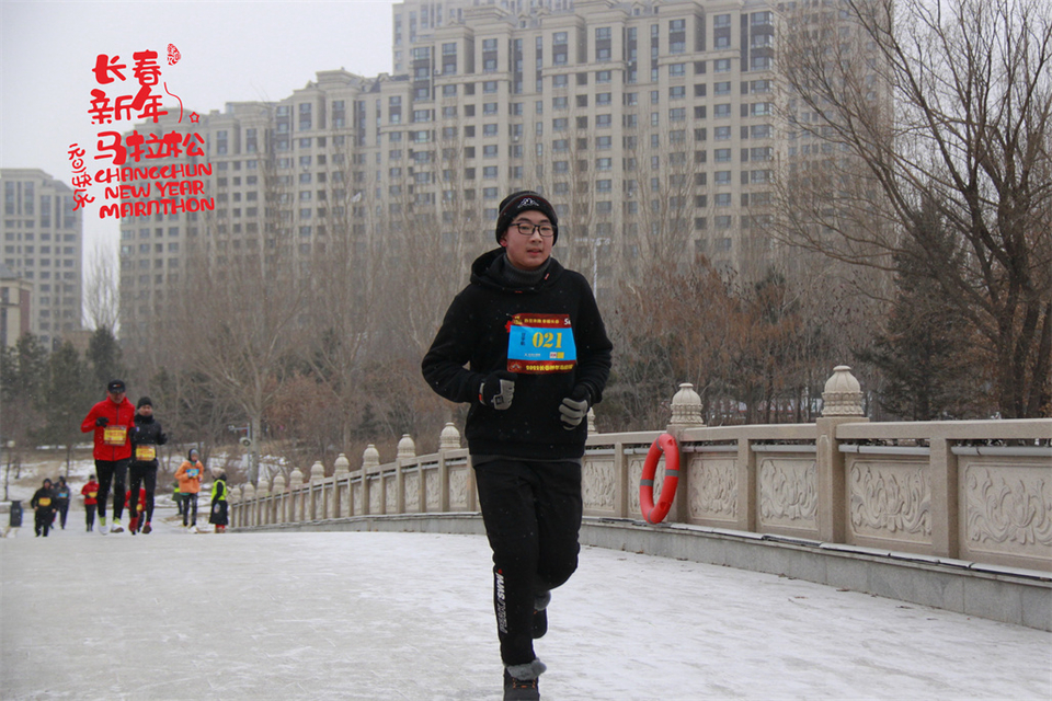 new year marathon502