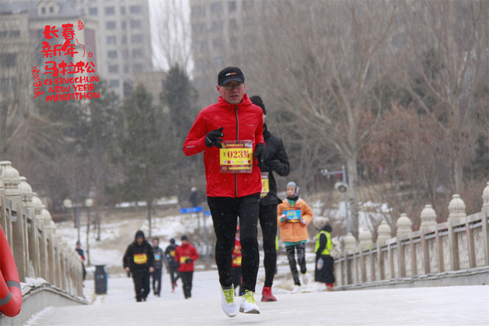 new year marathon503