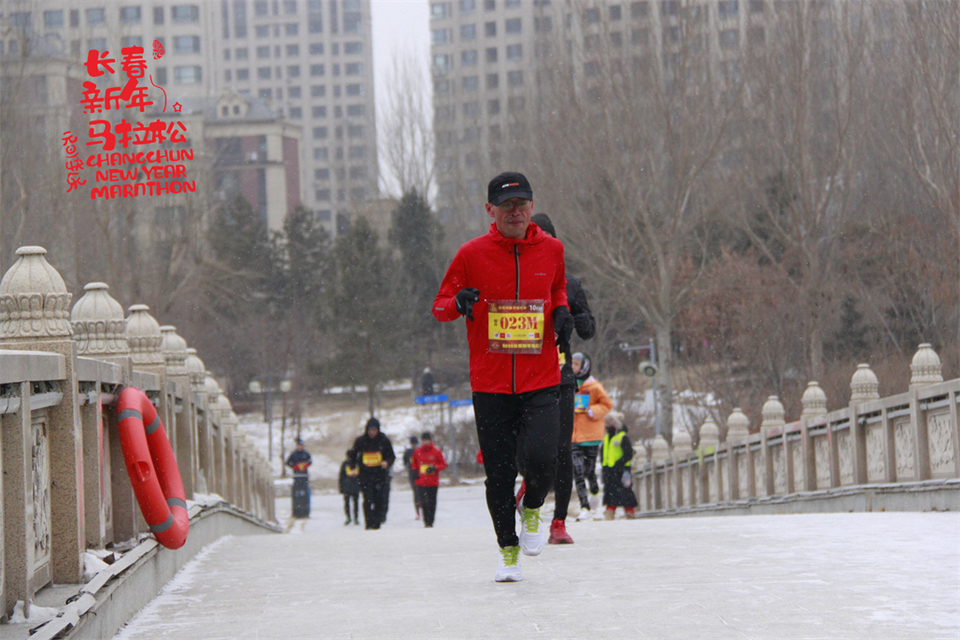 new year marathon504