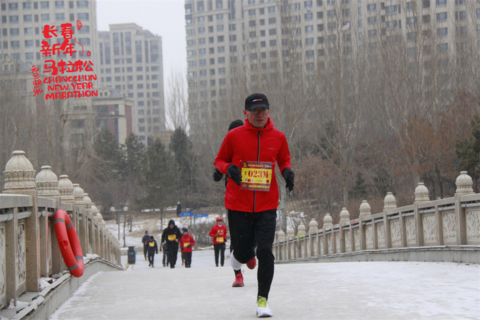 new year marathon505