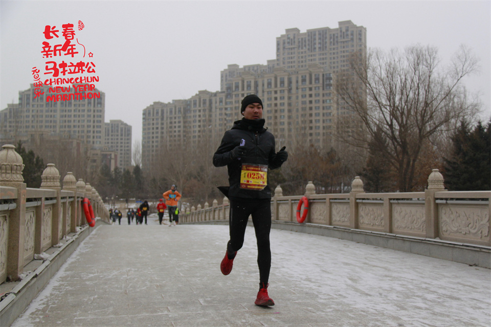 new year marathon506