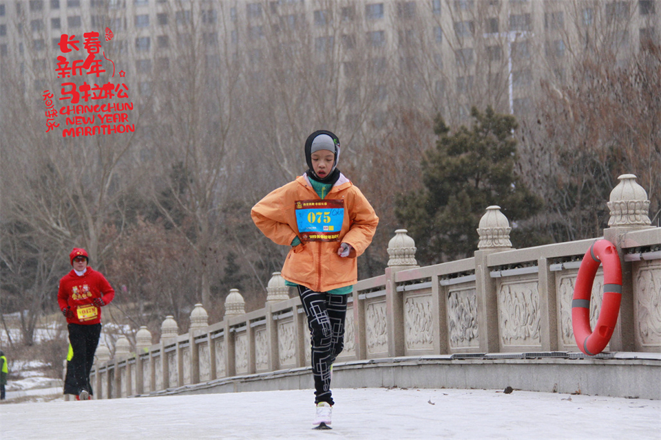 new year marathon507