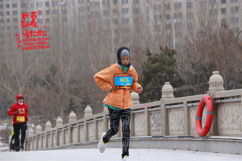 new year marathon508