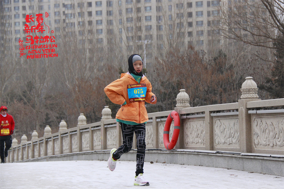 new year marathon509