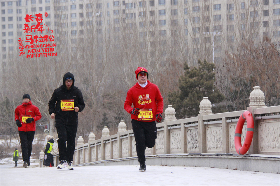 new year marathon510