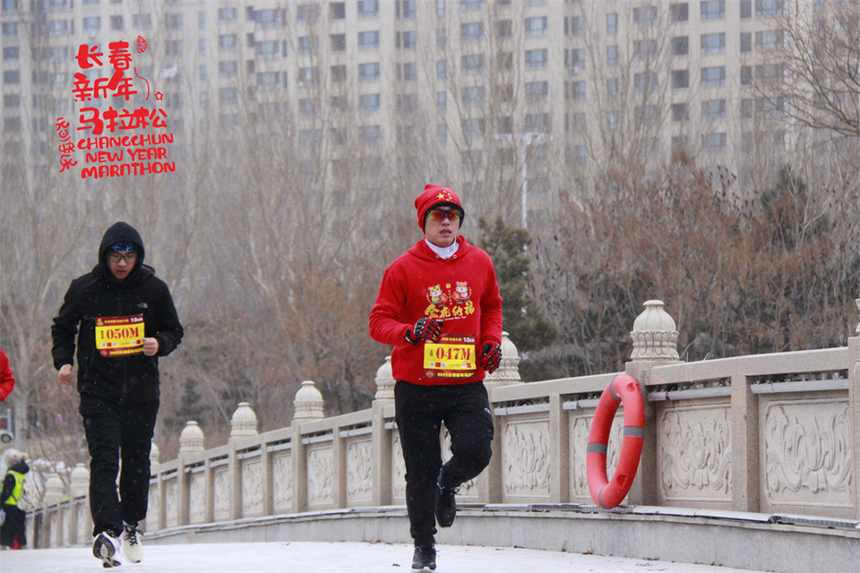 new year marathon512