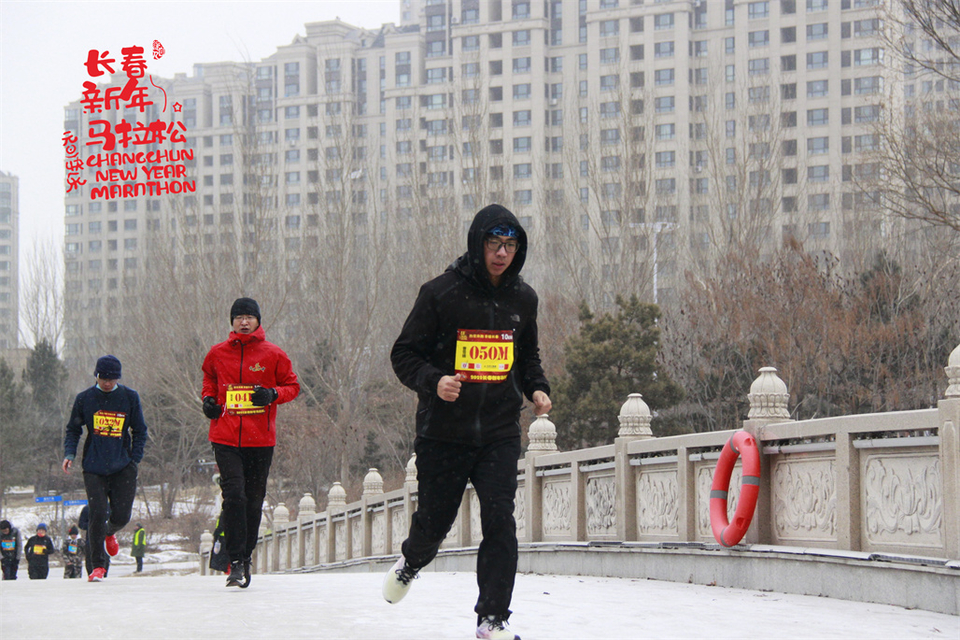 new year marathon514