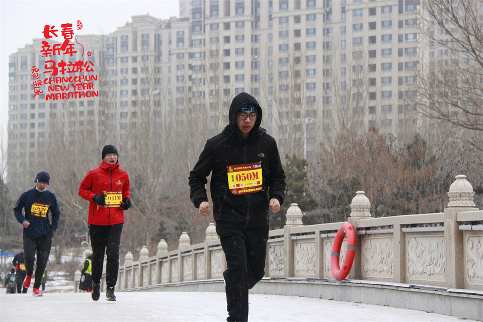 new year marathon515