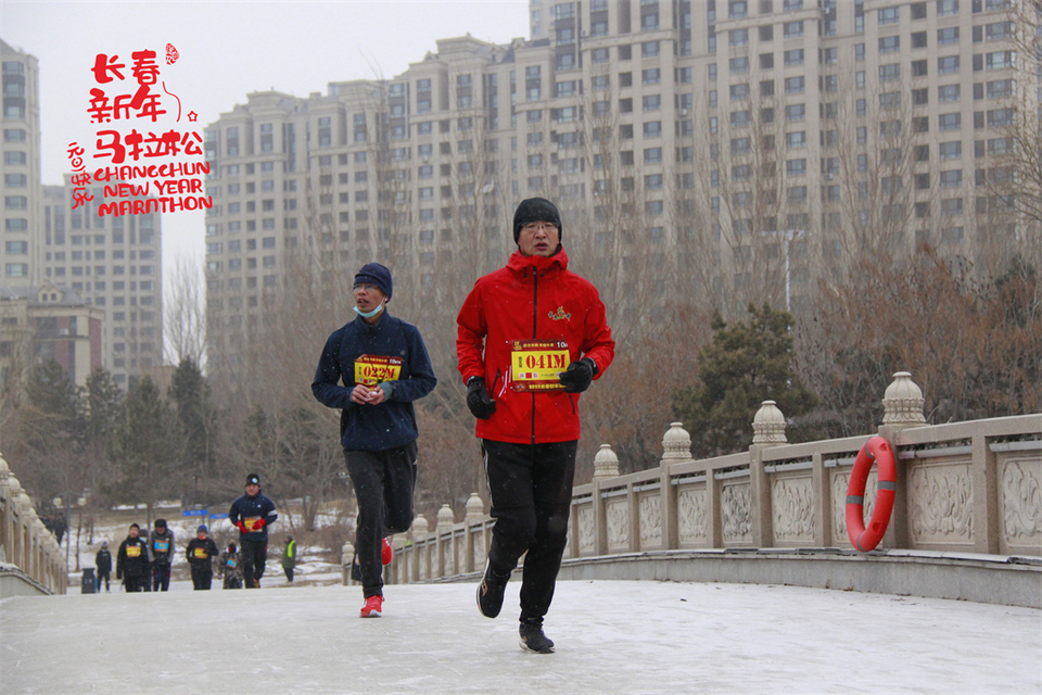 new year marathon516