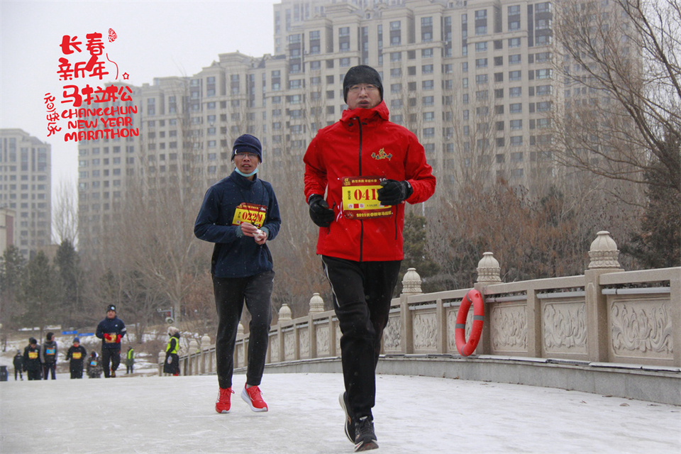 new year marathon518